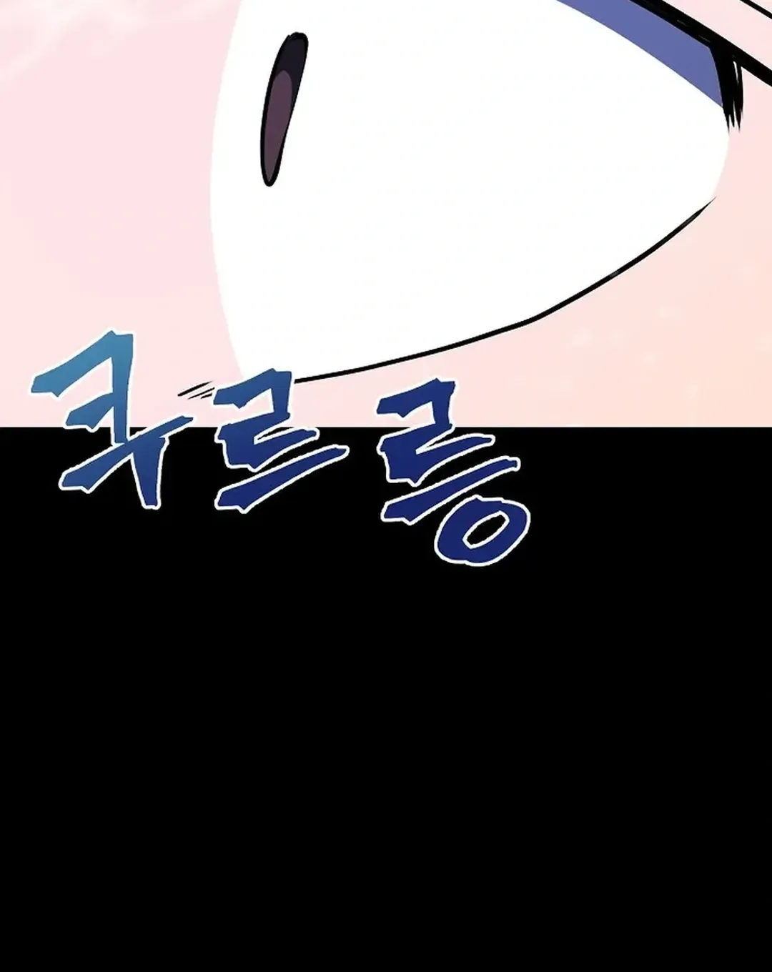 Read ARK chapter 50 image 46 on Lezhin