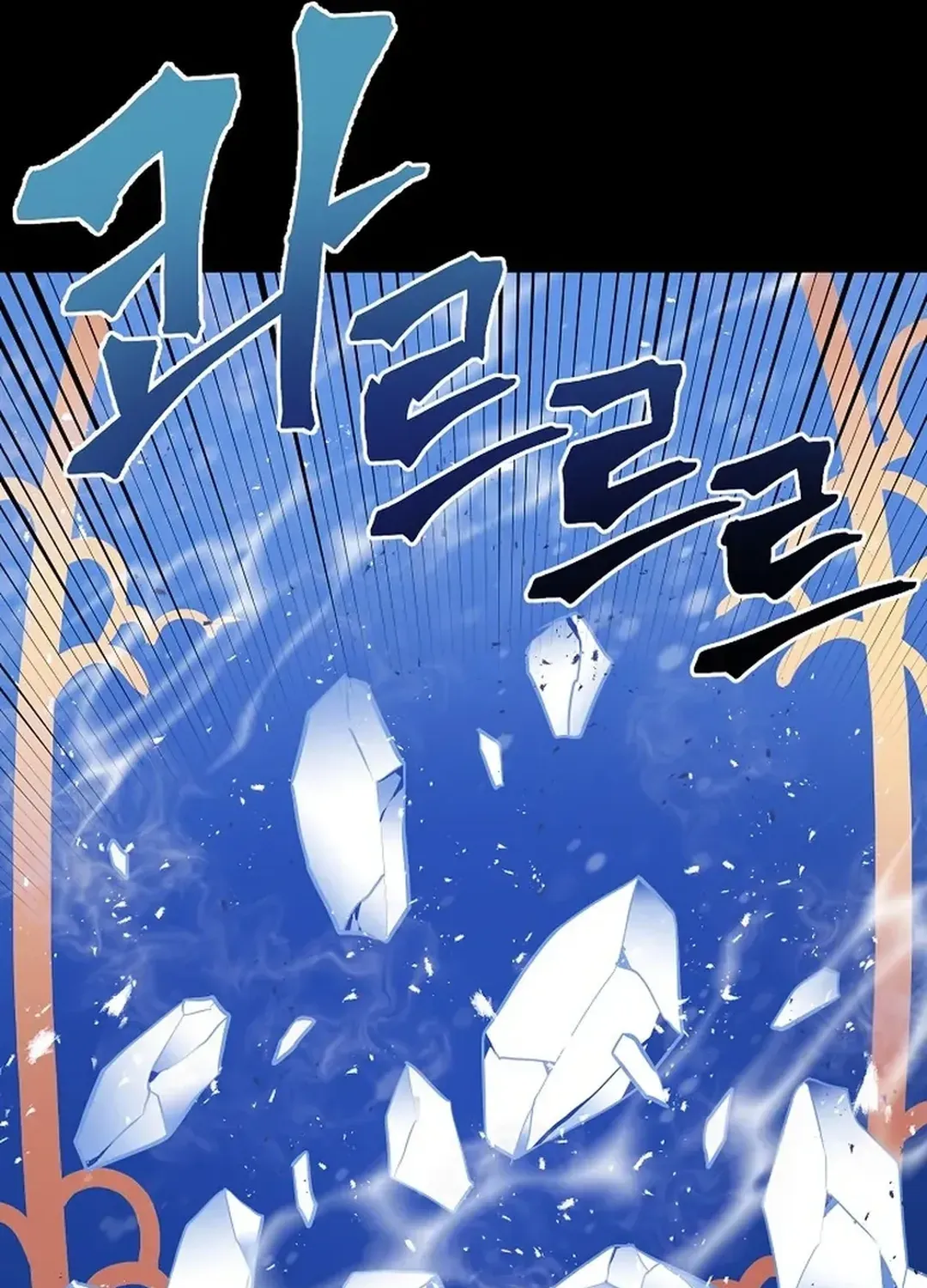 Read ARK chapter 50 image 47 on Lezhin