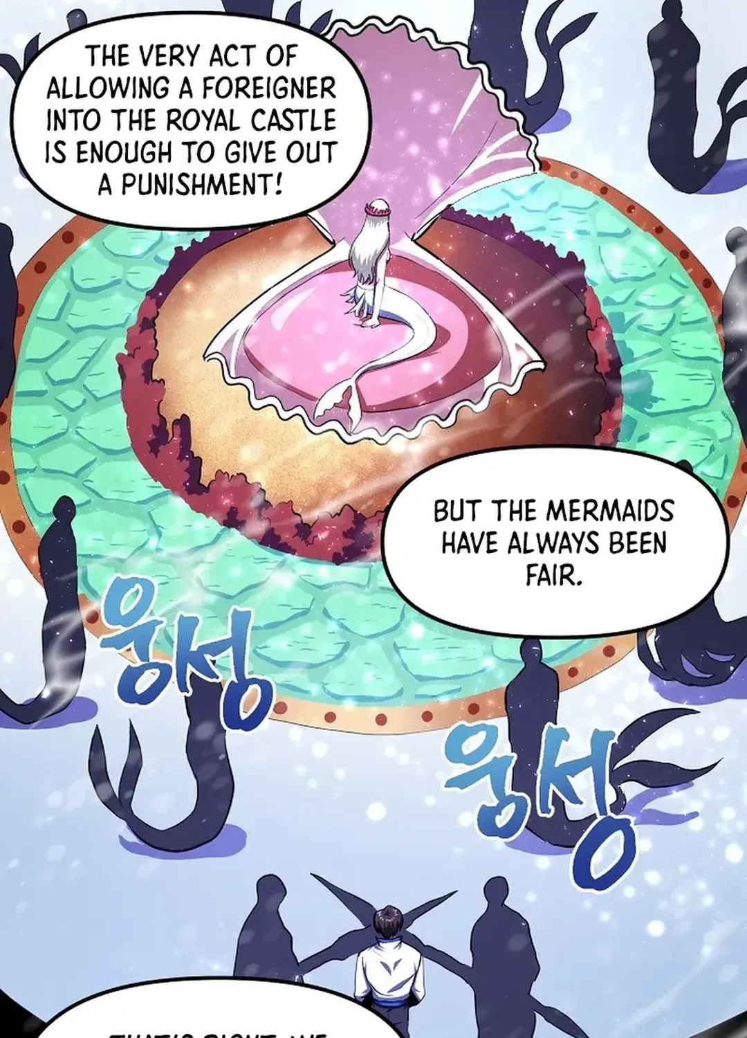 Read ARK chapter 50 image 77 on Lezhin