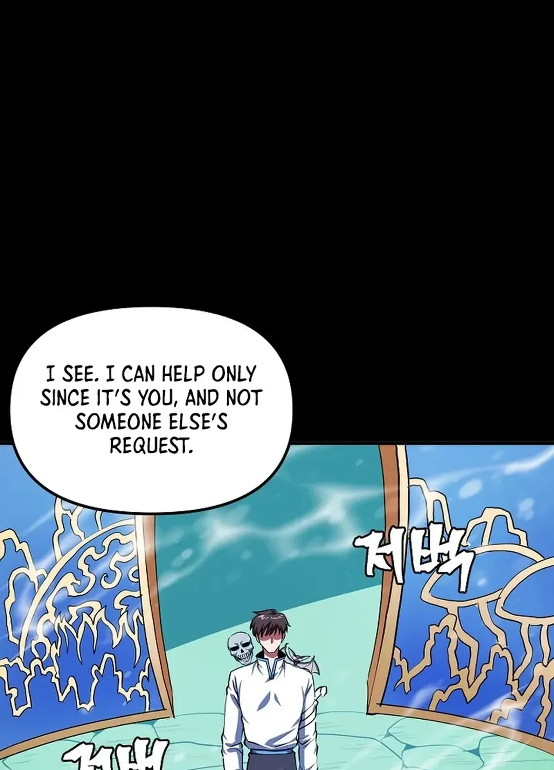 Read ARK chapter 50 image 8 on Lezhin