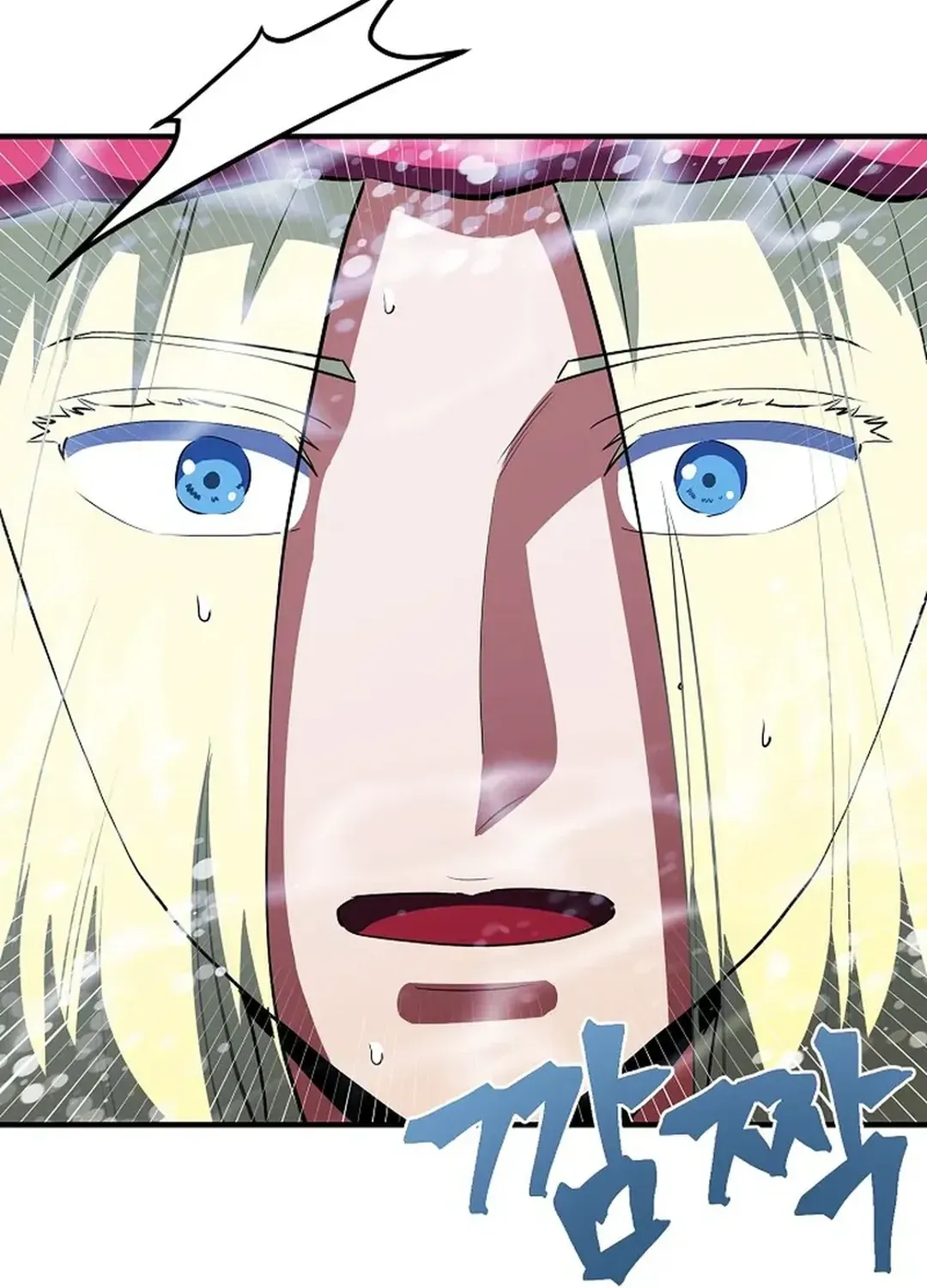 Read ARK chapter 51 image 56 on Lezhin