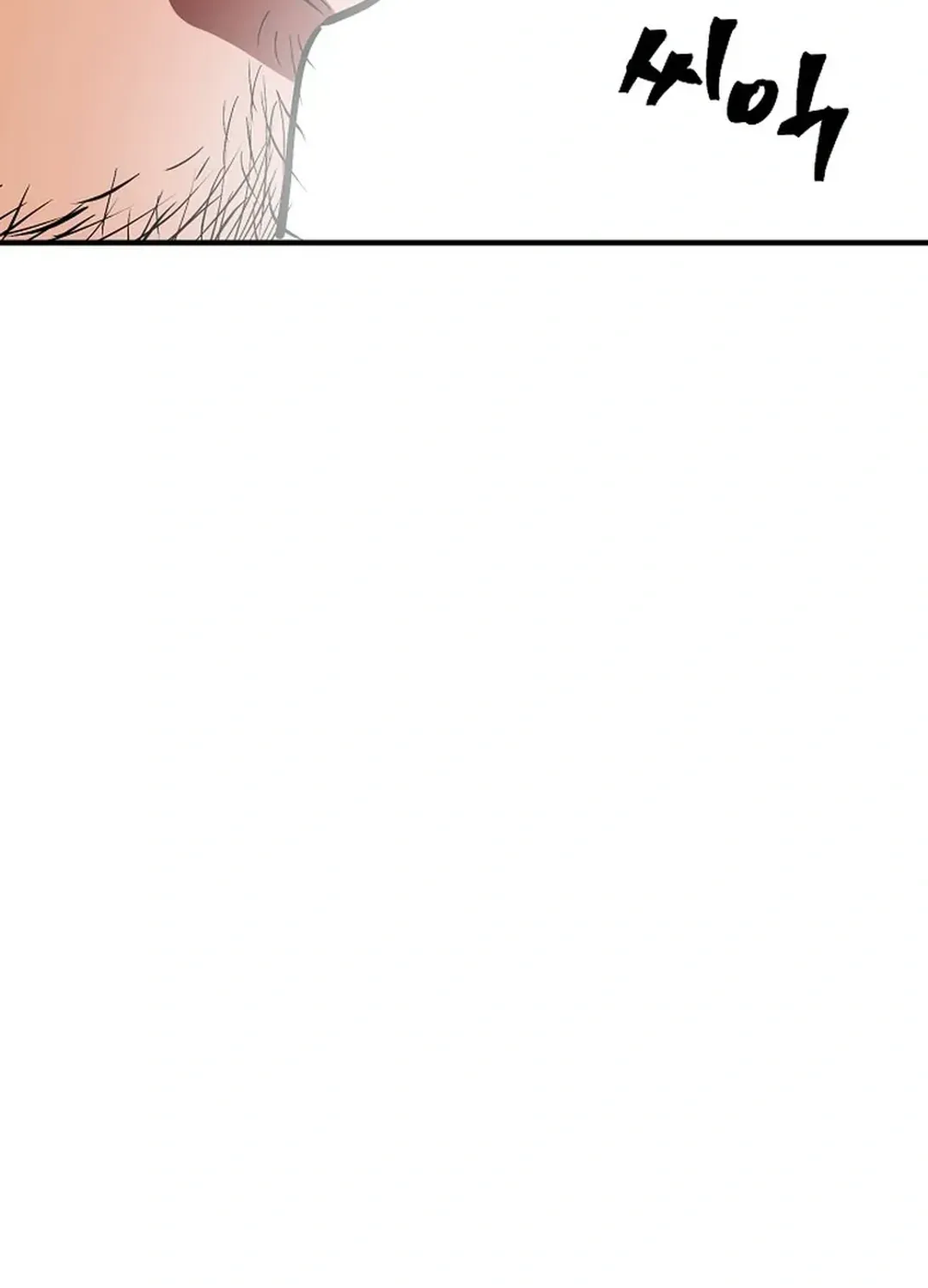 Read ARK chapter 51 image 96 on Lezhin