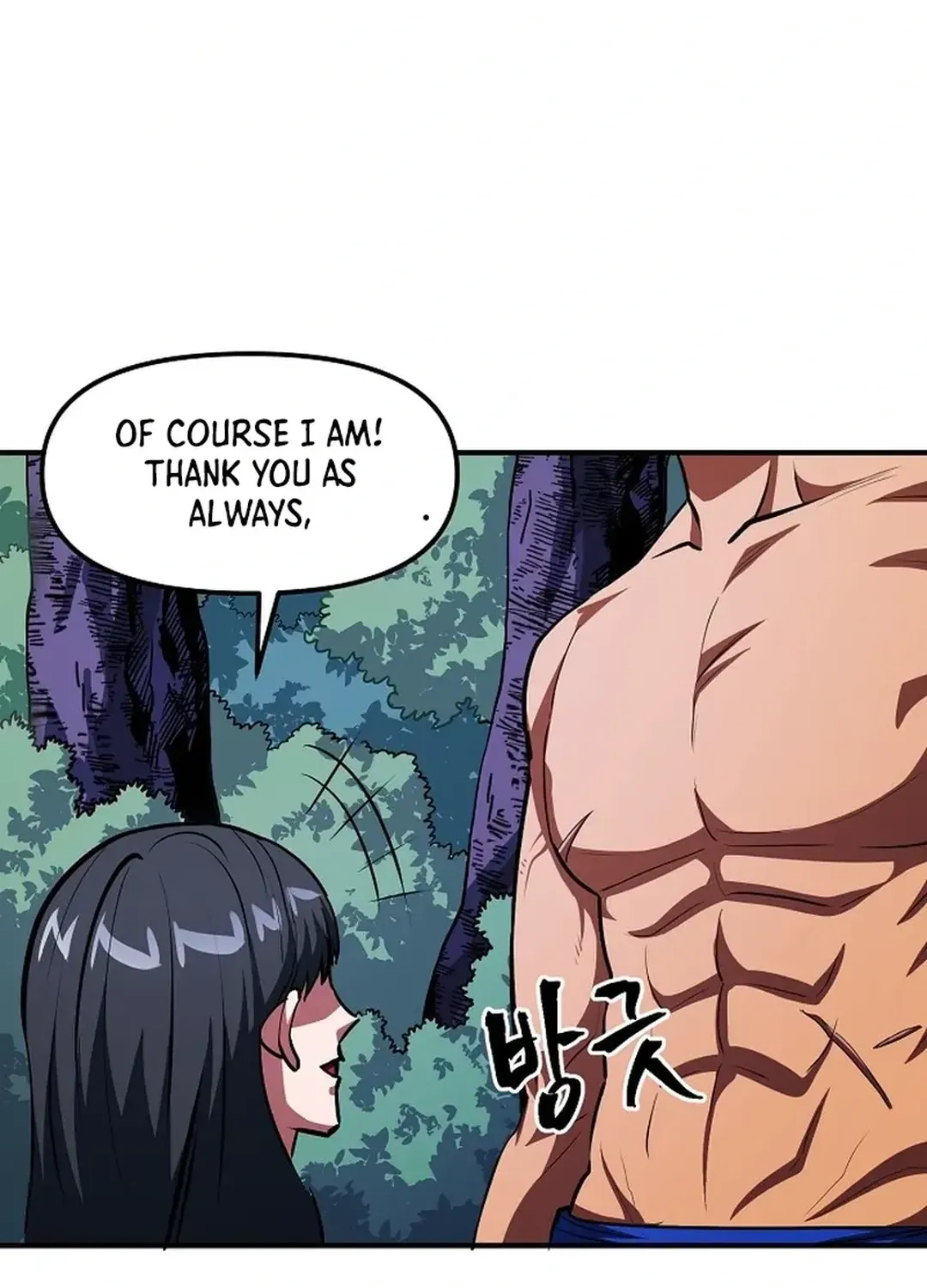 Read ARK chapter 51 image 99 on Lezhin