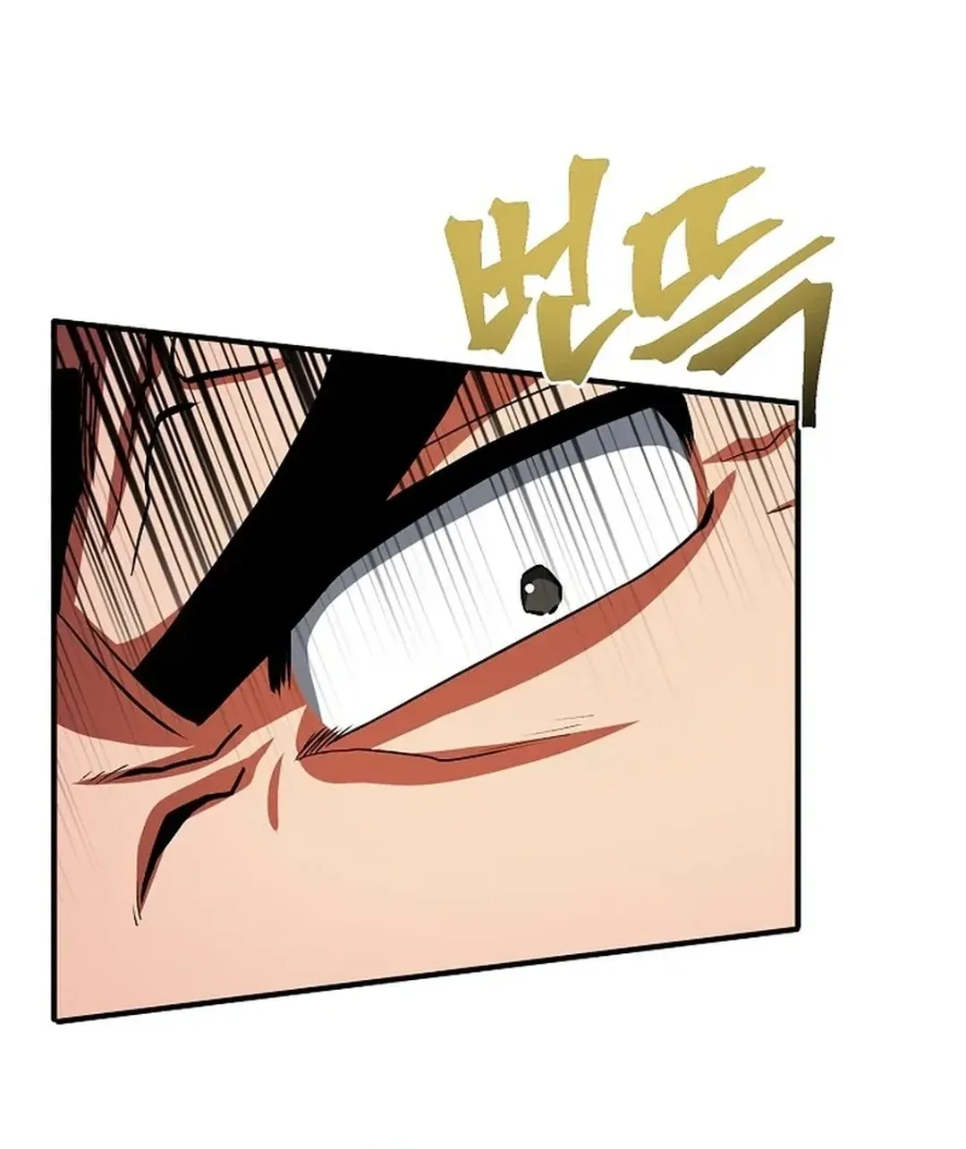 Read ARK chapter 52 image 11 on Lezhin