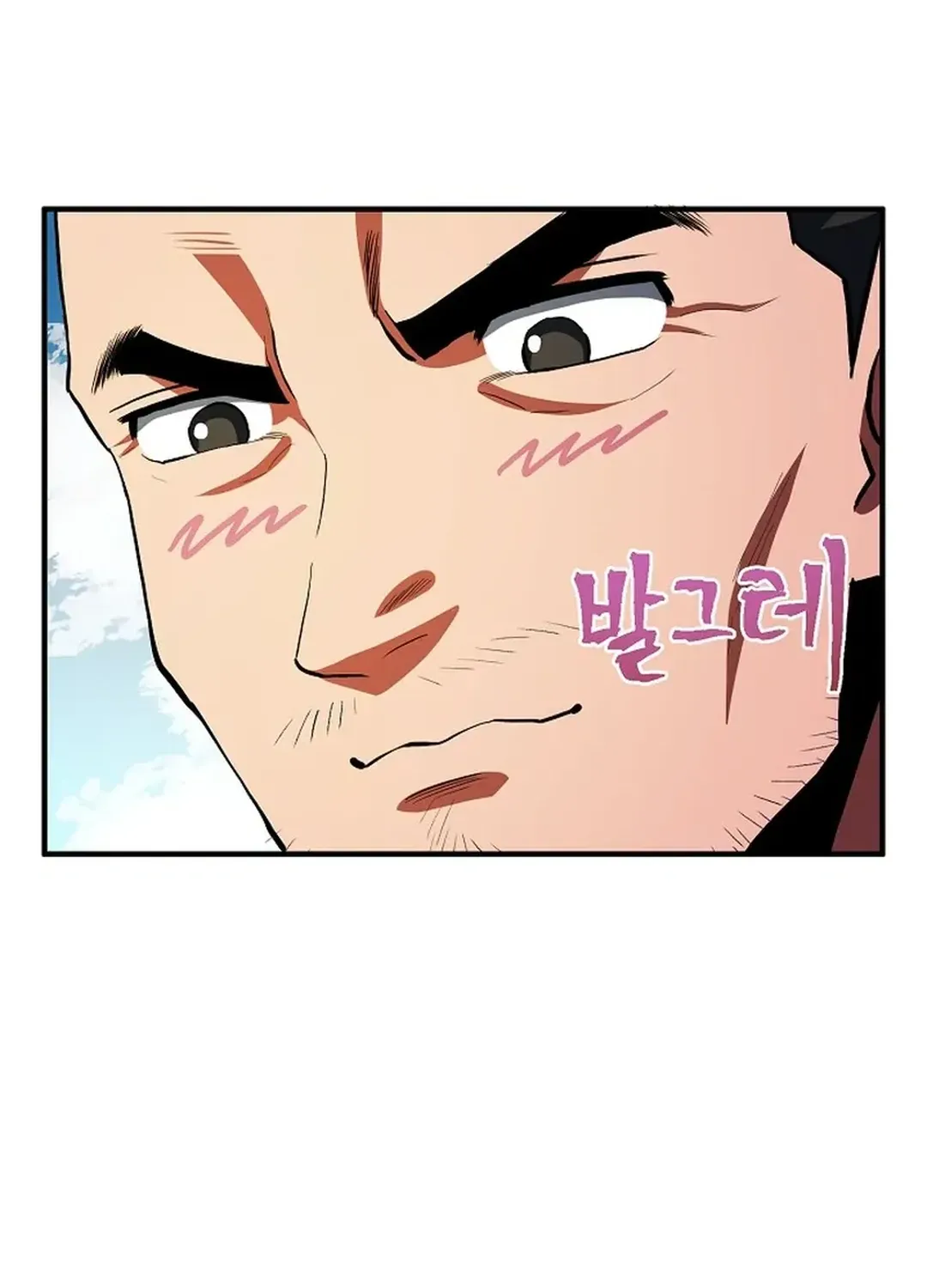 Read ARK chapter 52 image 17 on Lezhin