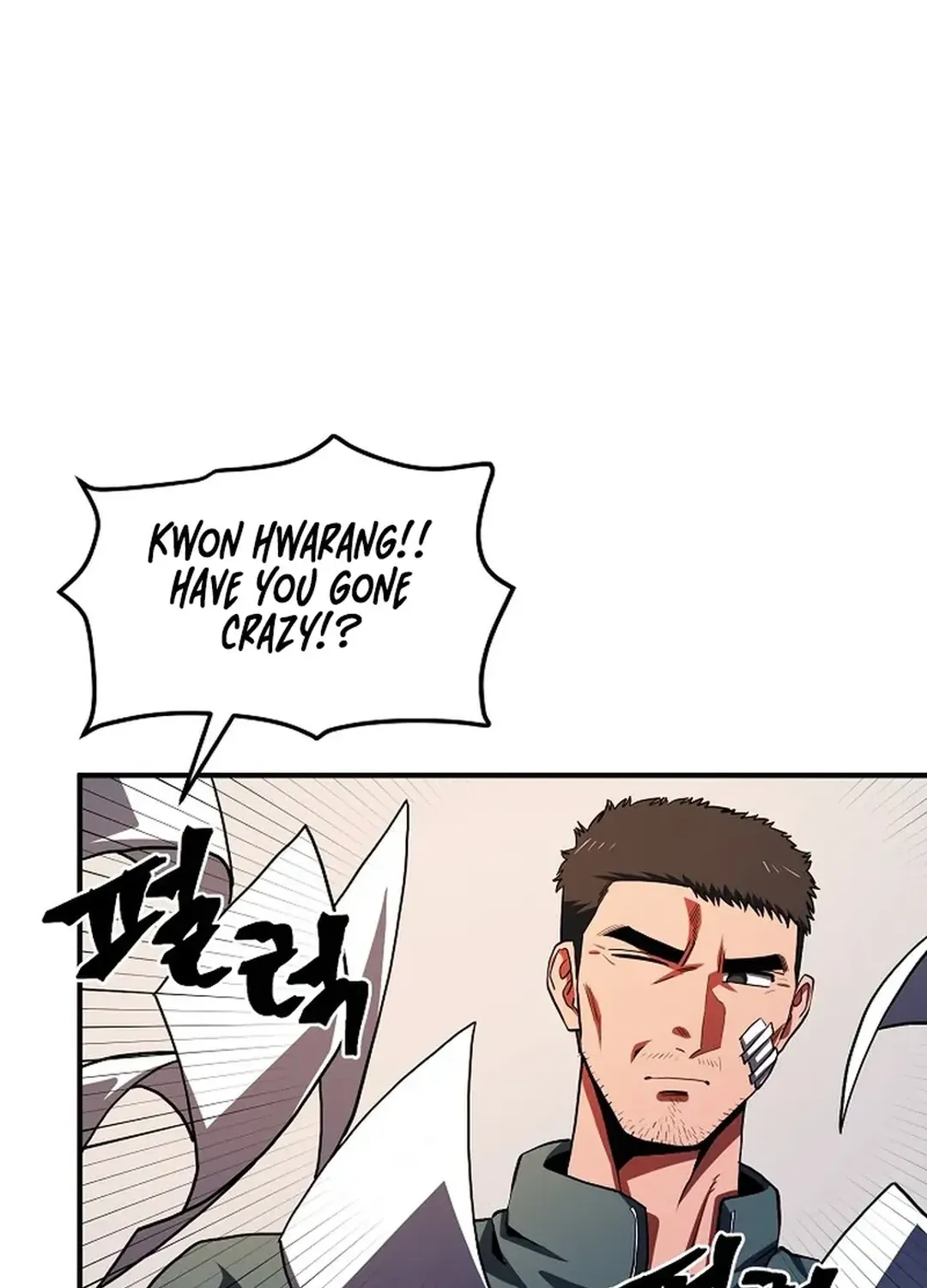 Read ARK chapter 52 image 27 on Lezhin