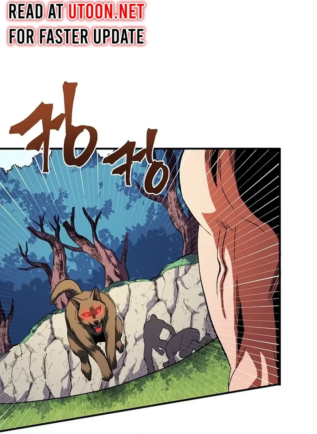 Read ARK chapter 52 image 5 on Lezhin