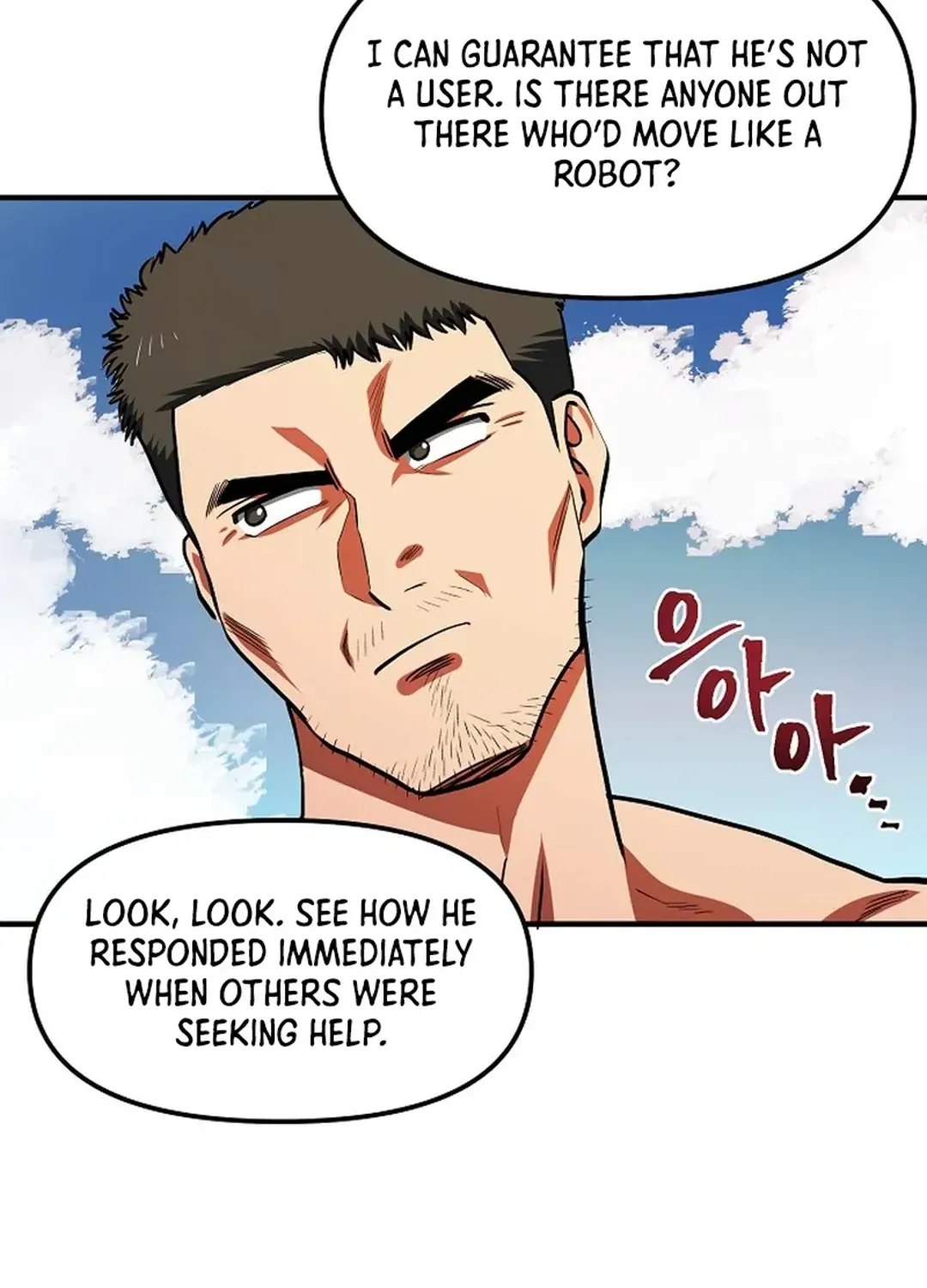 Read ARK chapter 52 image 51 on Lezhin
