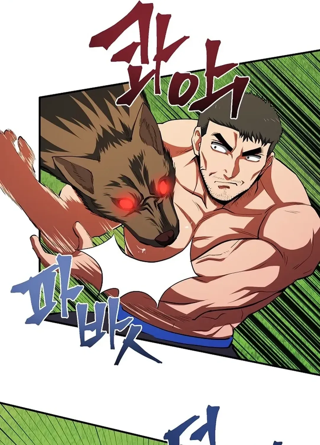 Read ARK chapter 52 image 6 on Lezhin