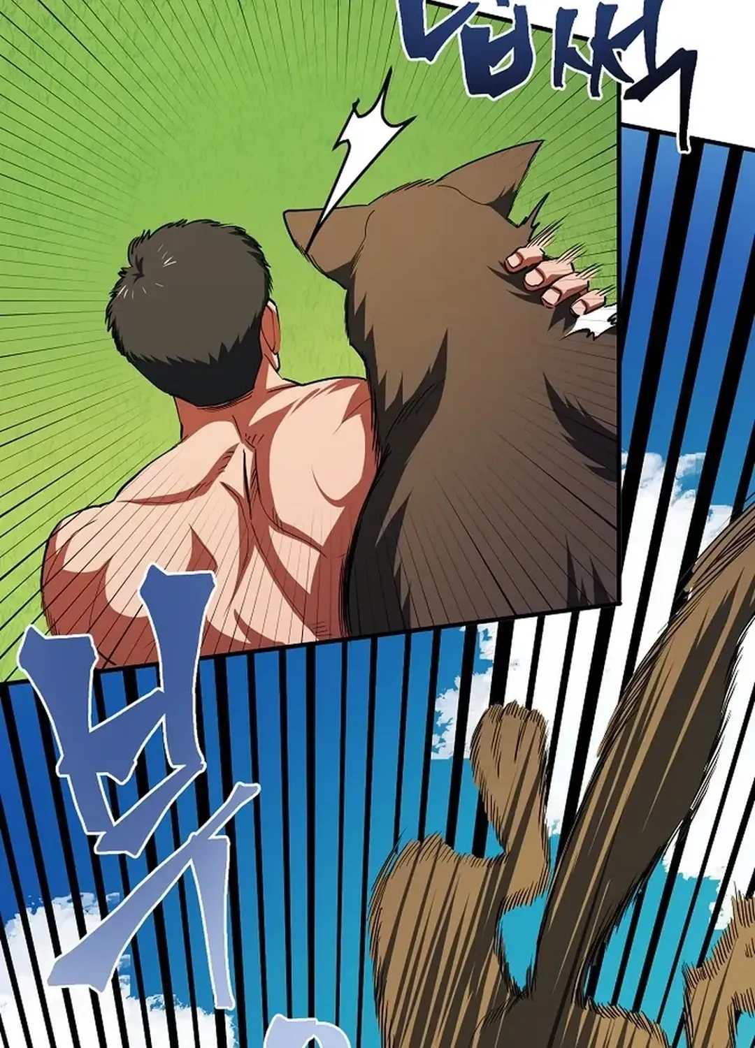 Read ARK chapter 52 image 7 on Lezhin