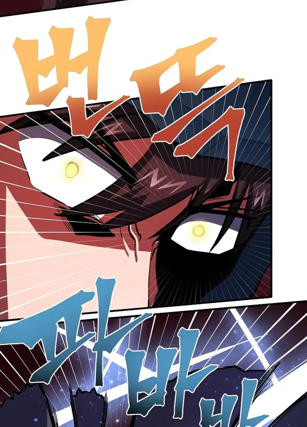 Read ARK chapter 53 image 57 on Lezhin