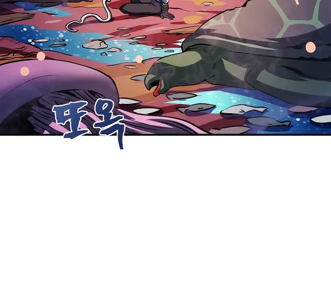 Read ARK chapter 53 image 93 on Lezhin