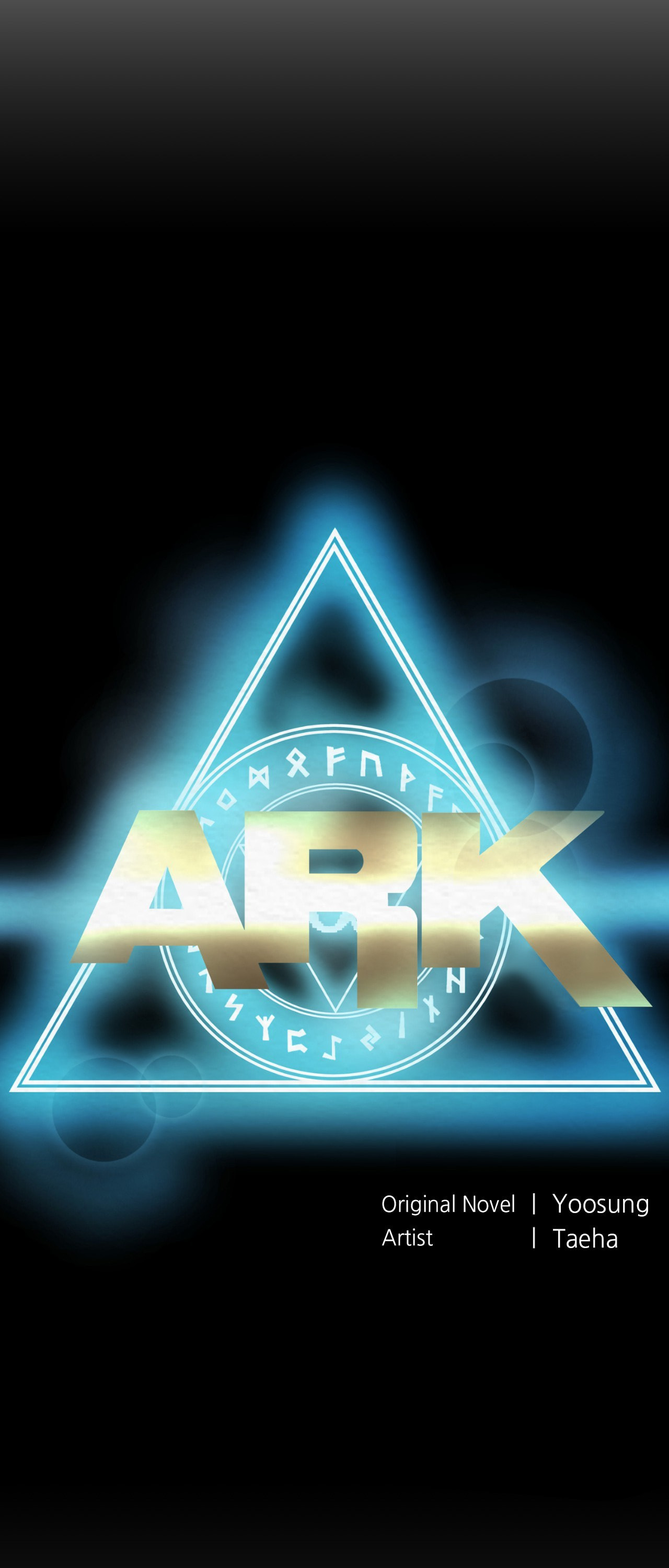 Read ARK chapter 66 image 16 on Lezhin
