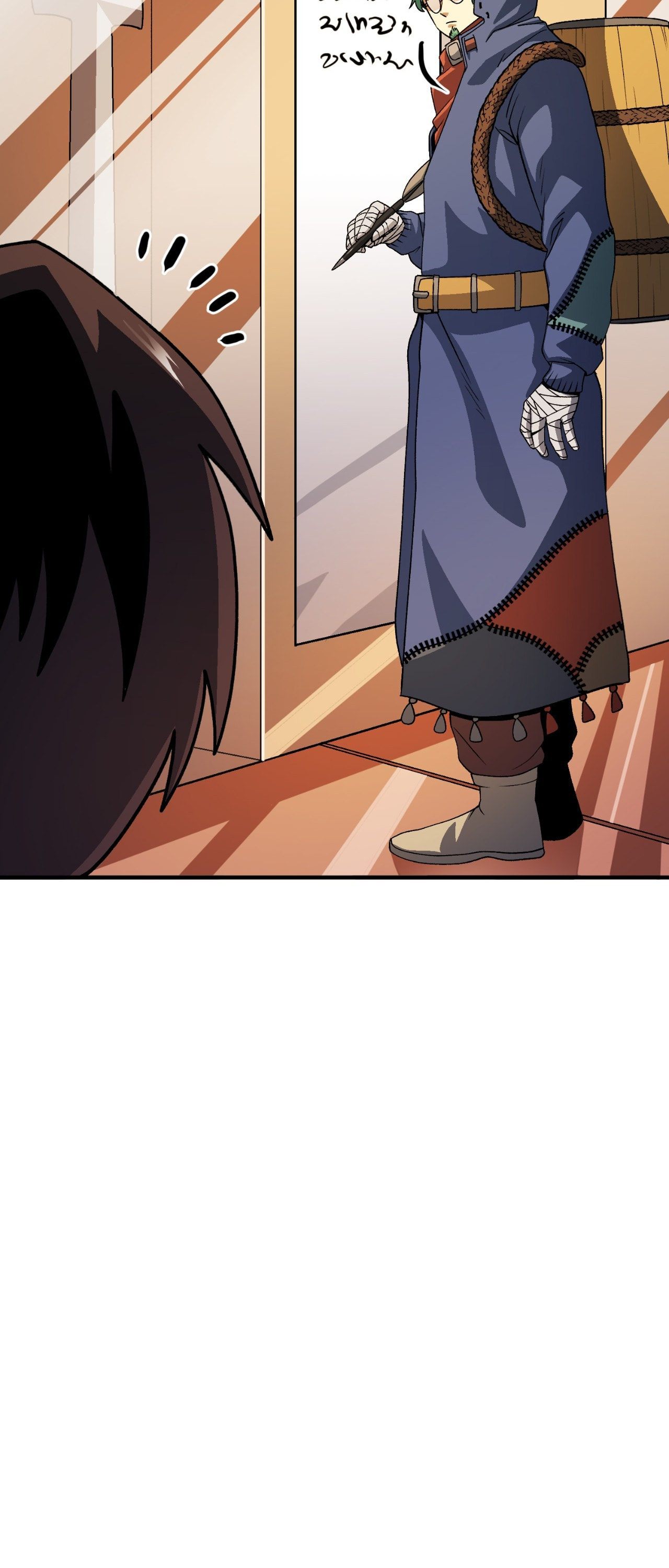 Read ARK chapter 66 image 28 on Lezhin