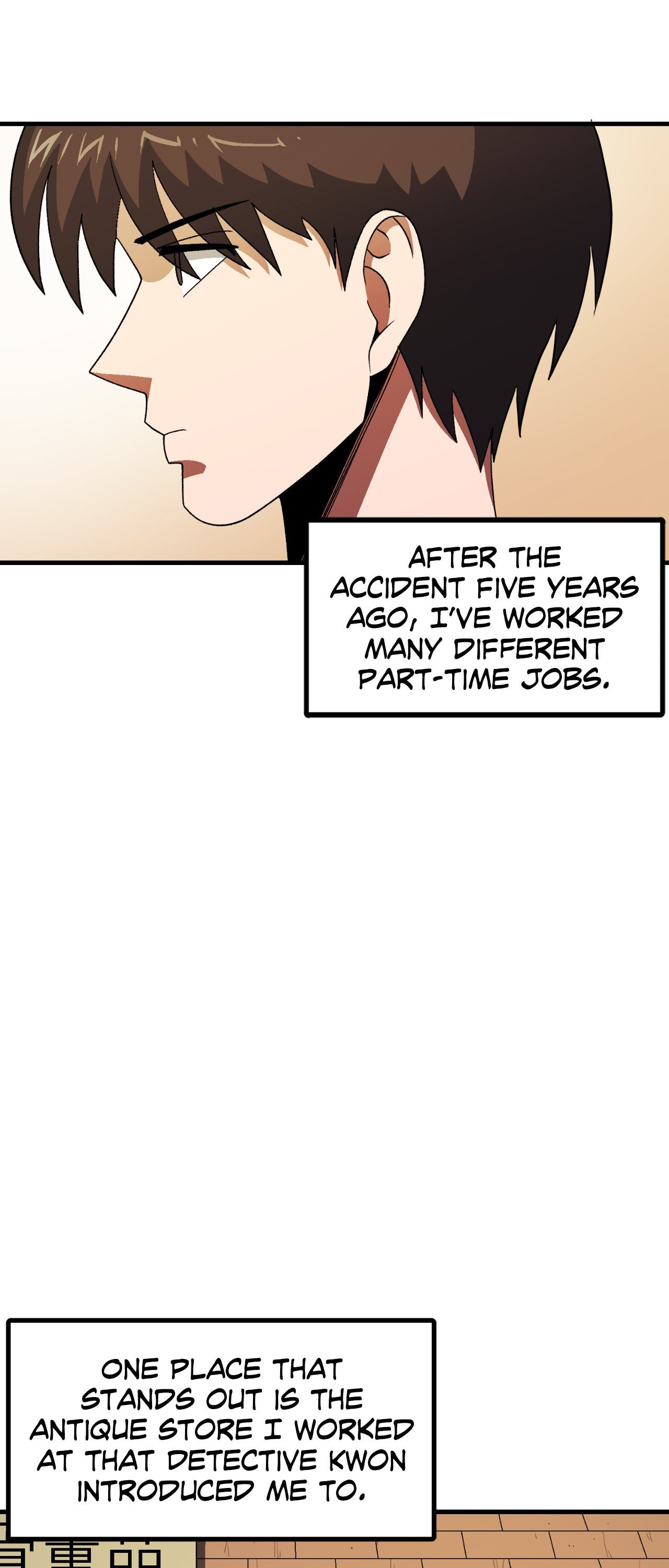 Read ARK chapter 67 image 26 on Lezhin