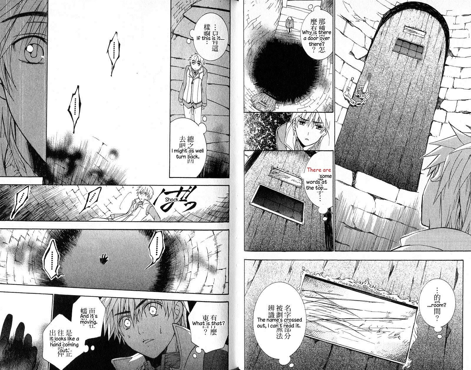 Read ARK chapter 7 image 10 on Lezhin