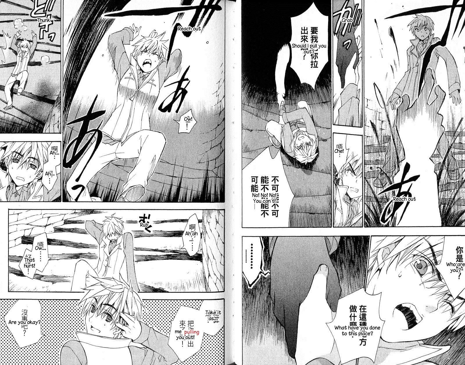 Read ARK chapter 7 image 11 on Lezhin