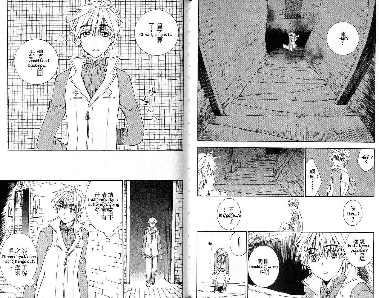 Read ARK chapter 7 image 12 on Lezhin