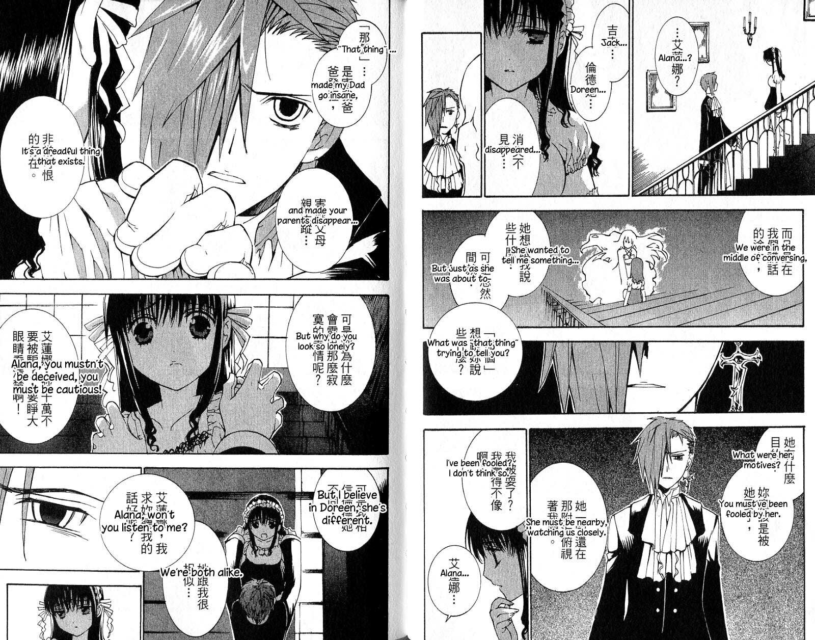 Read ARK chapter 7 image 2 on Lezhin