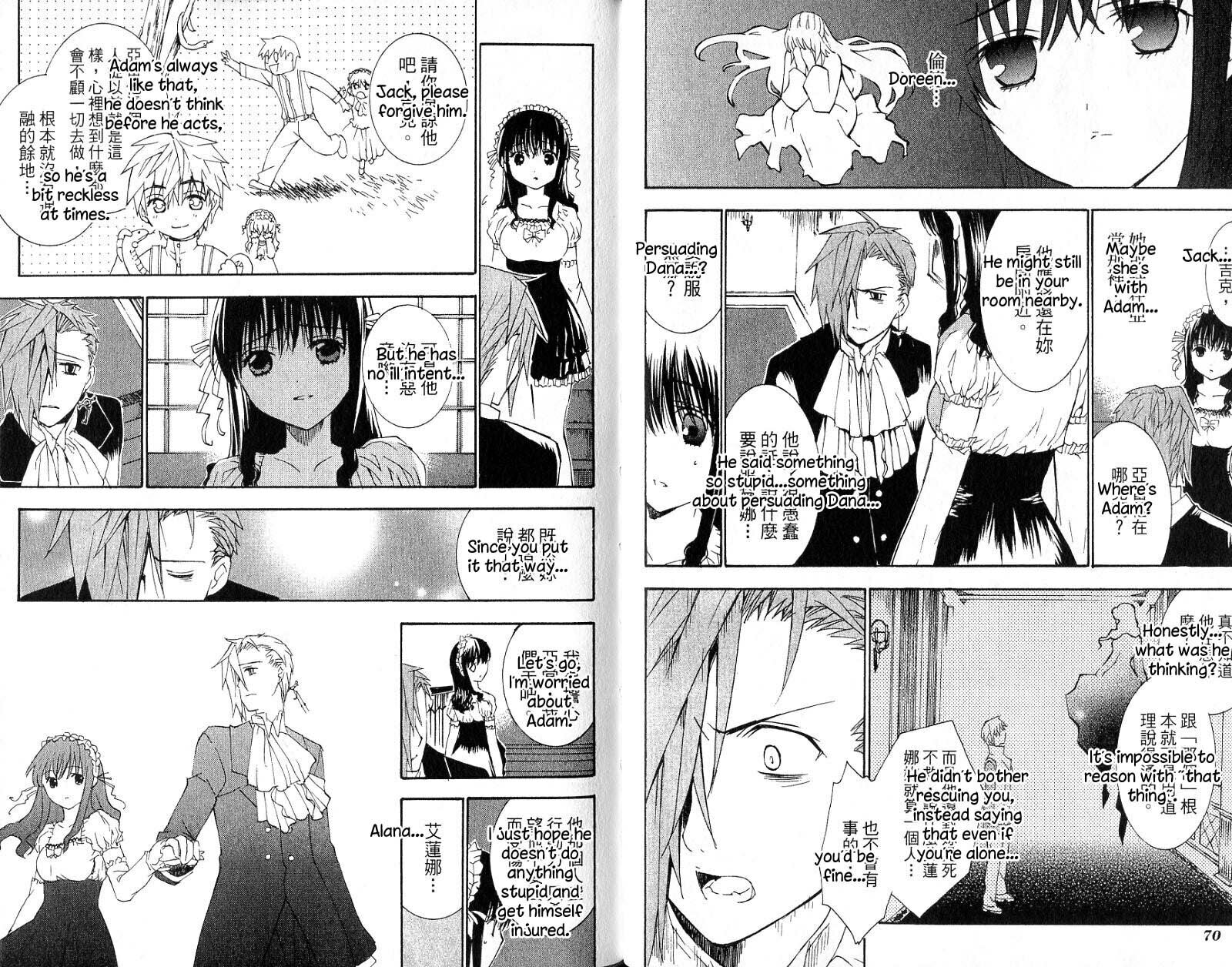 Read ARK chapter 7 image 3 on Lezhin