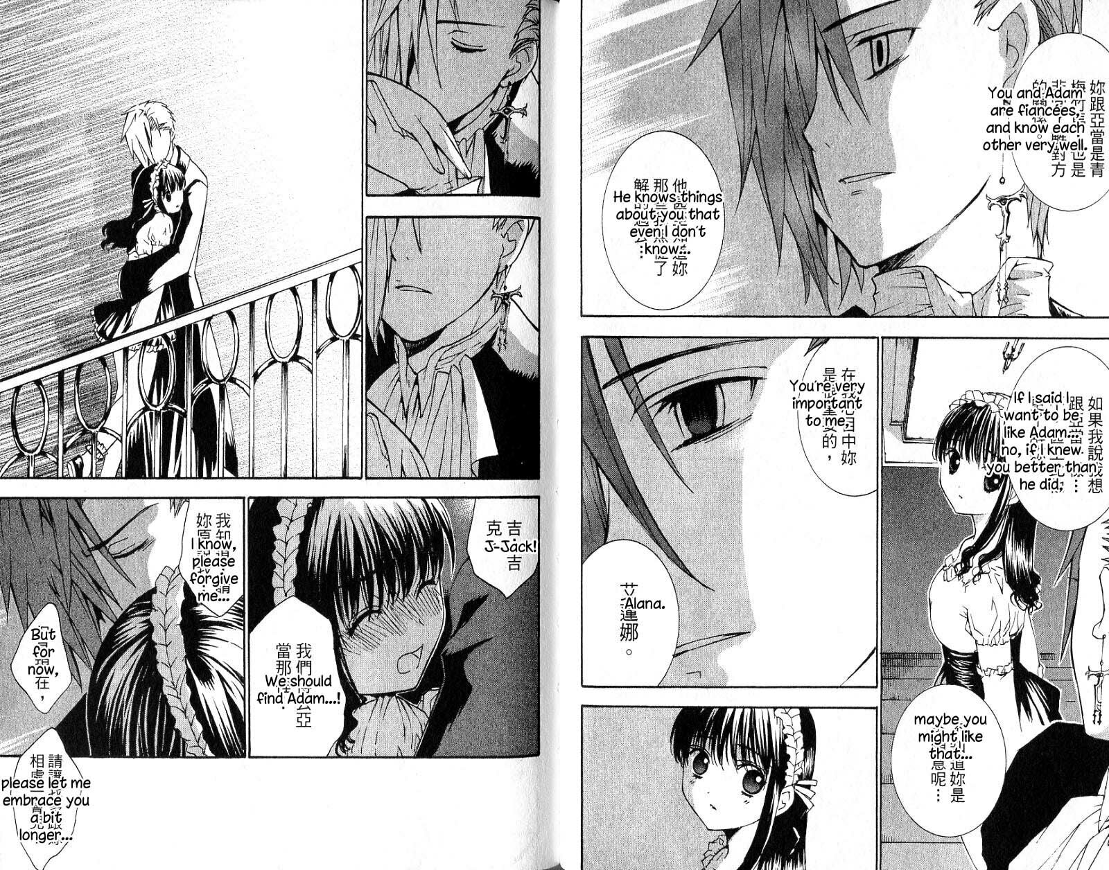Read ARK chapter 7 image 4 on Lezhin