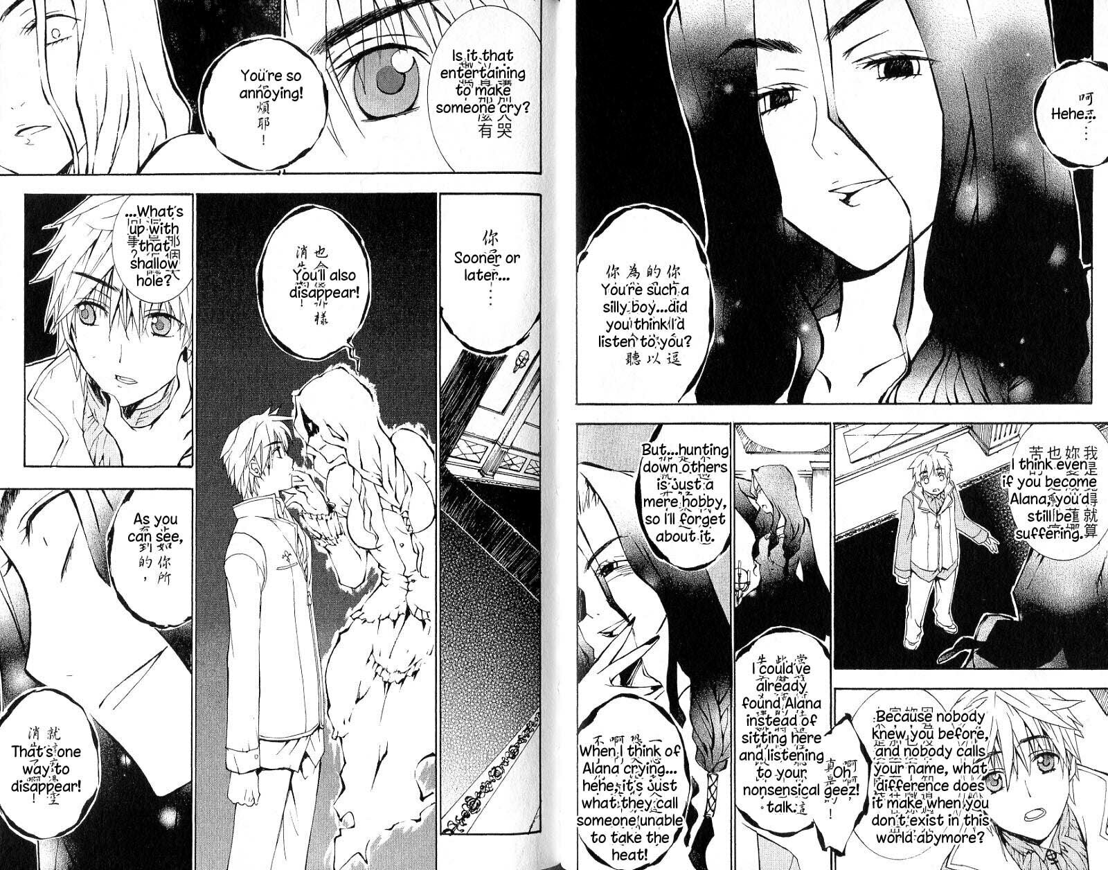Read ARK chapter 7 image 5 on Lezhin
