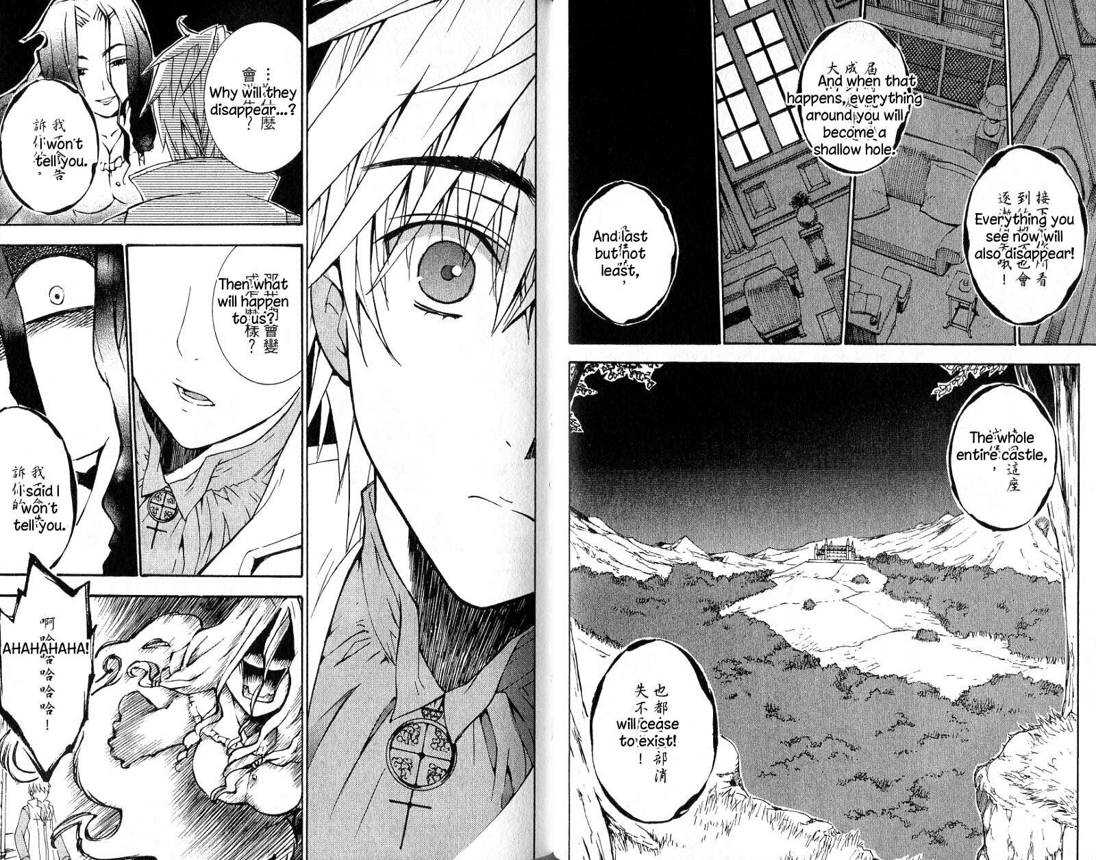 Read ARK chapter 7 image 6 on Lezhin
