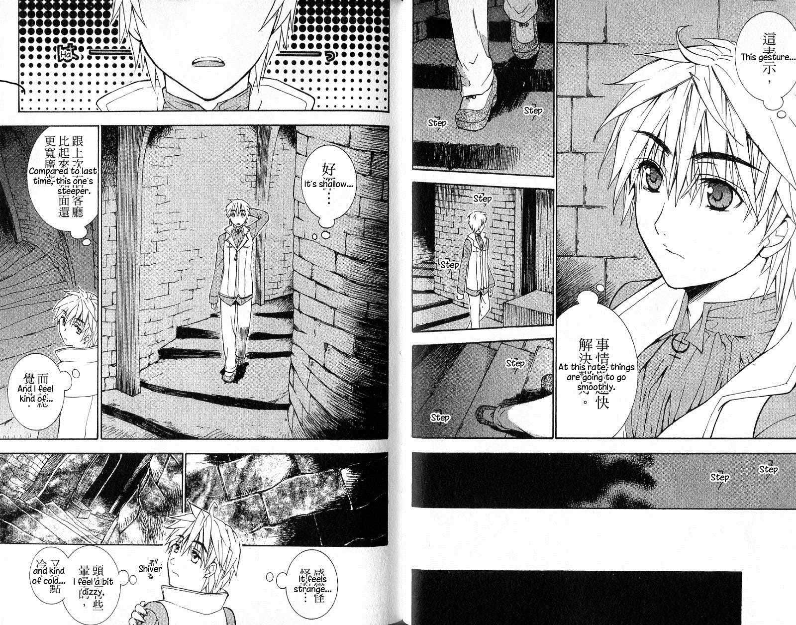 Read ARK chapter 7 image 8 on Lezhin