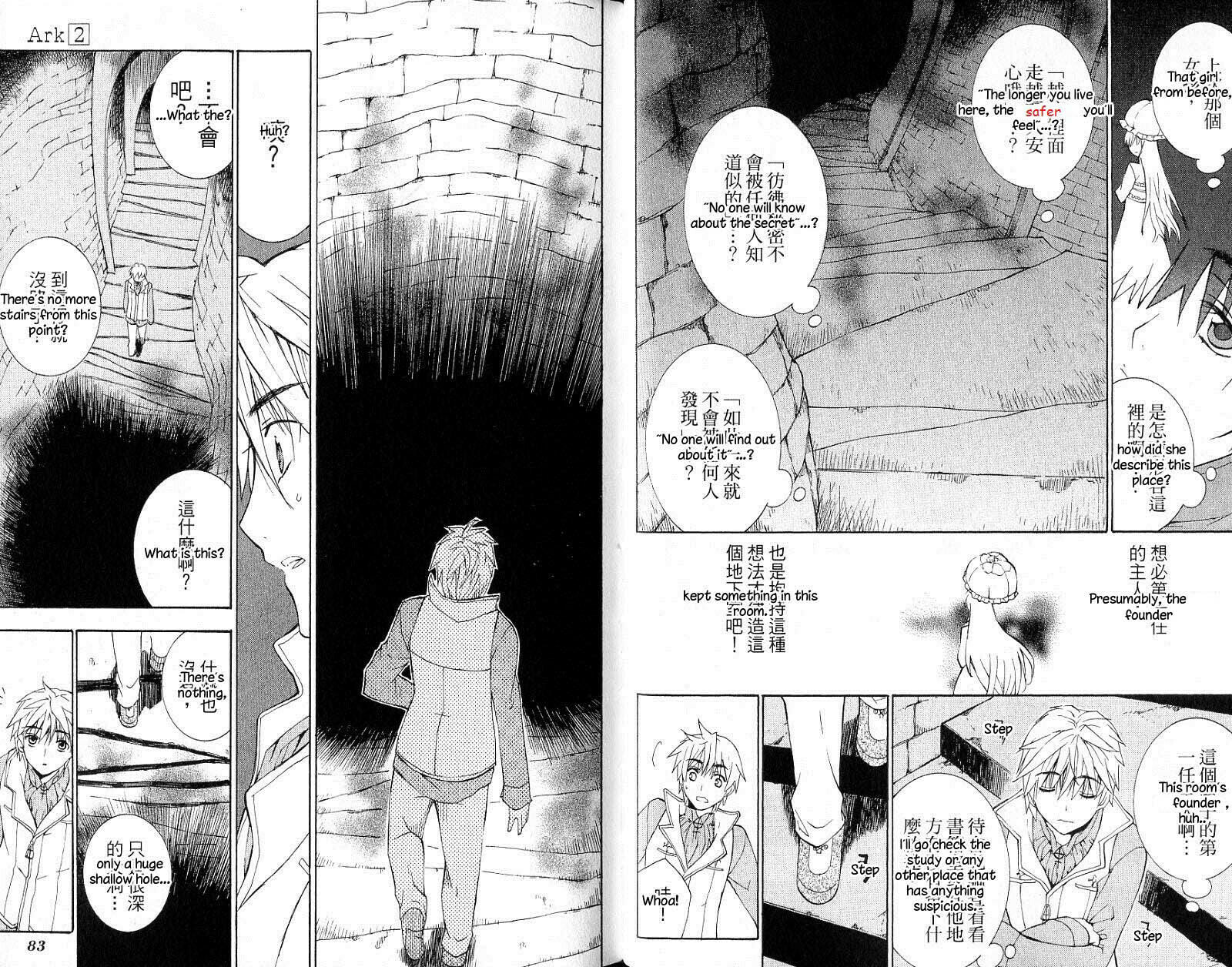 Read ARK chapter 7 image 9 on Lezhin