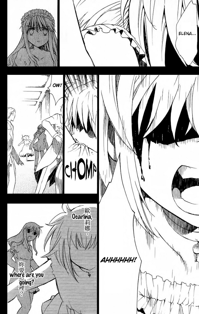 Read ARK chapter 9 image 18 on Lezhin