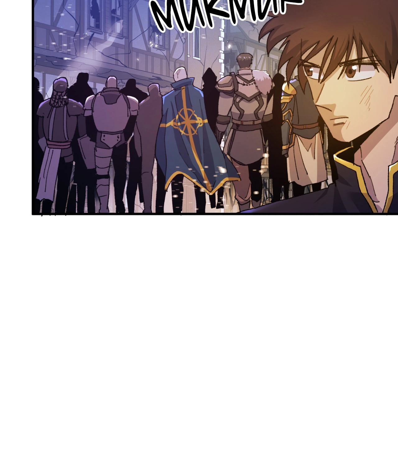 ARK Chapter 92 page 75 - 