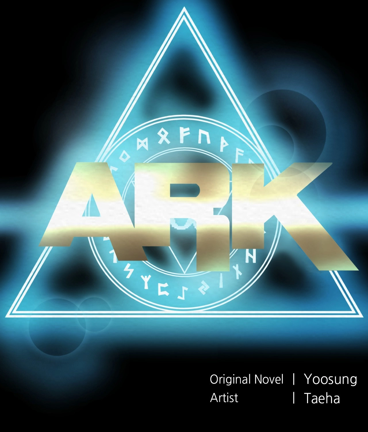 ARK Chapter 99 page 23 - 