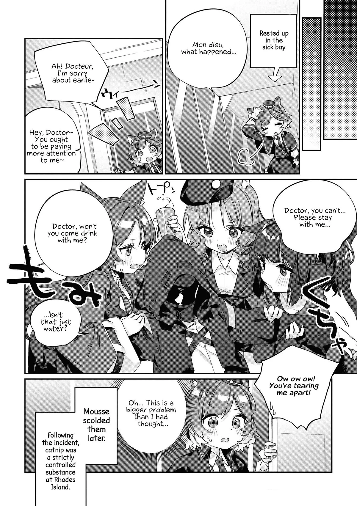 Read Arknights Comic Anthology chapter 3 image 7 on Lezhin