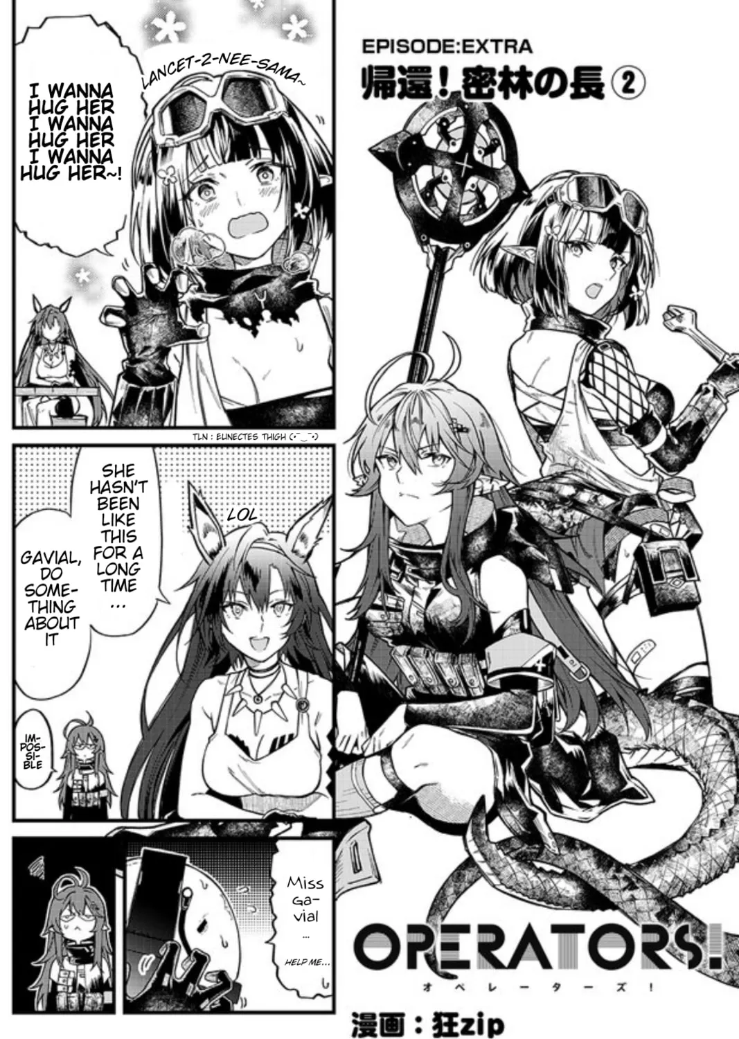 Read Arknights: OPERATORS! chapter 1.1 image 6 on Lezhin