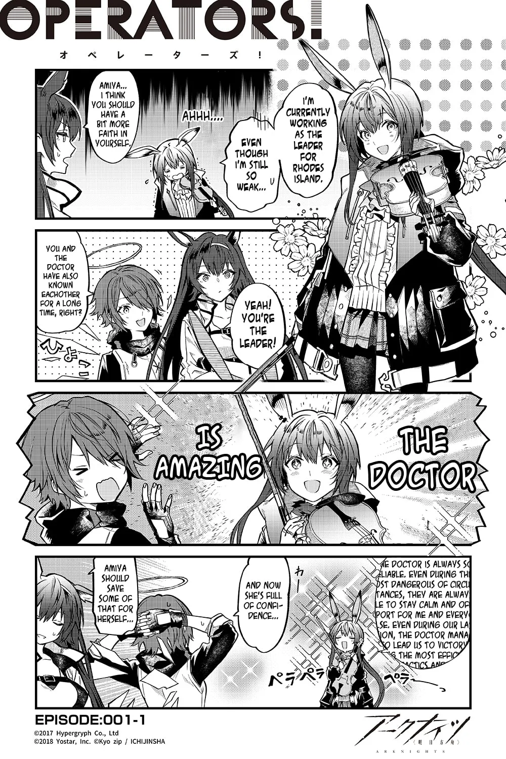 Read Arknights: OPERATORS! chapter 1 image 0 on Lezhin