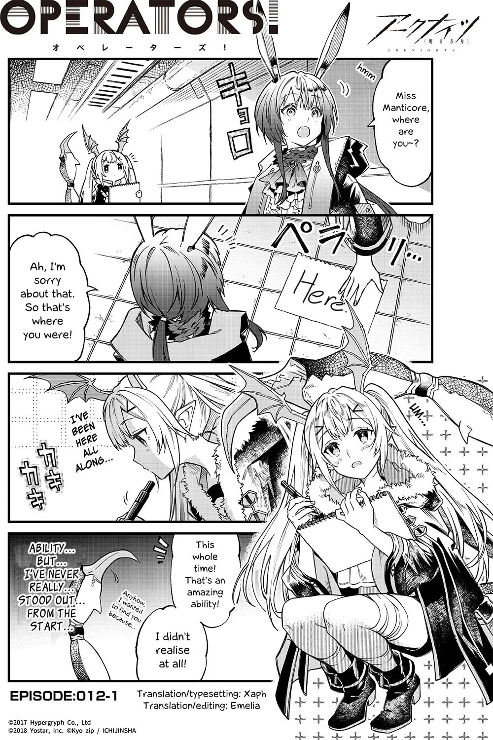 Read Arknights: OPERATORS! chapter 12.1 image 0 on Lezhin