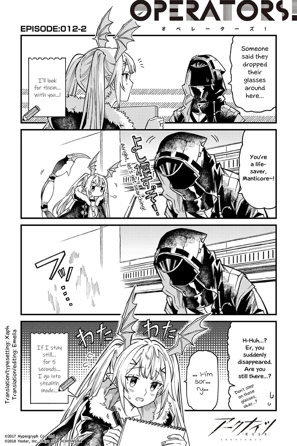 Read Arknights: OPERATORS! chapter 12.2 image 0 on Lezhin