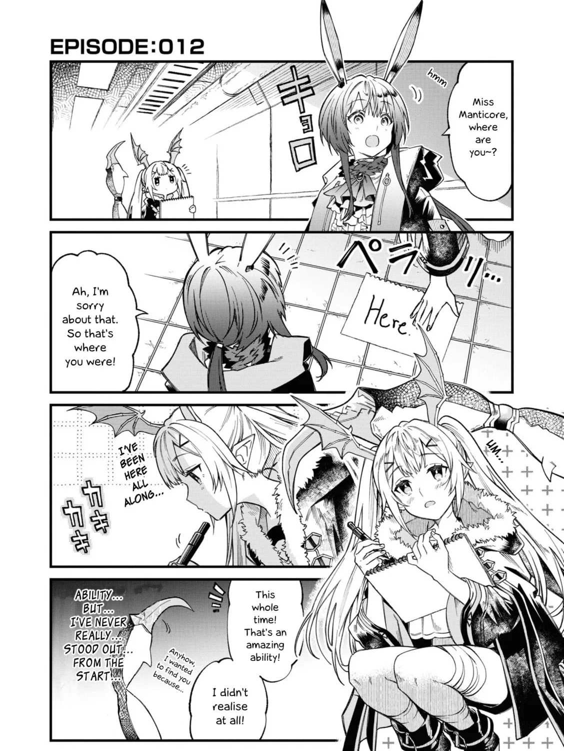 Read Arknights: OPERATORS! chapter 12 image 0 on Lezhin