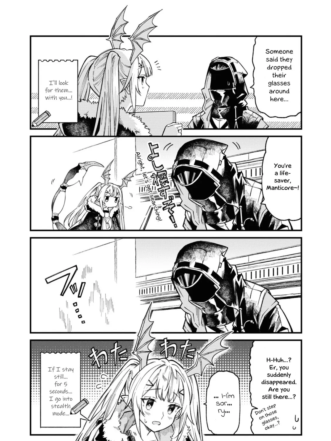 Read Arknights: OPERATORS! chapter 12 image 2 on Lezhin