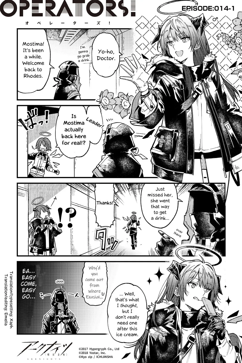 Read Arknights: OPERATORS! chapter 14.1 image 0 on Lezhin
