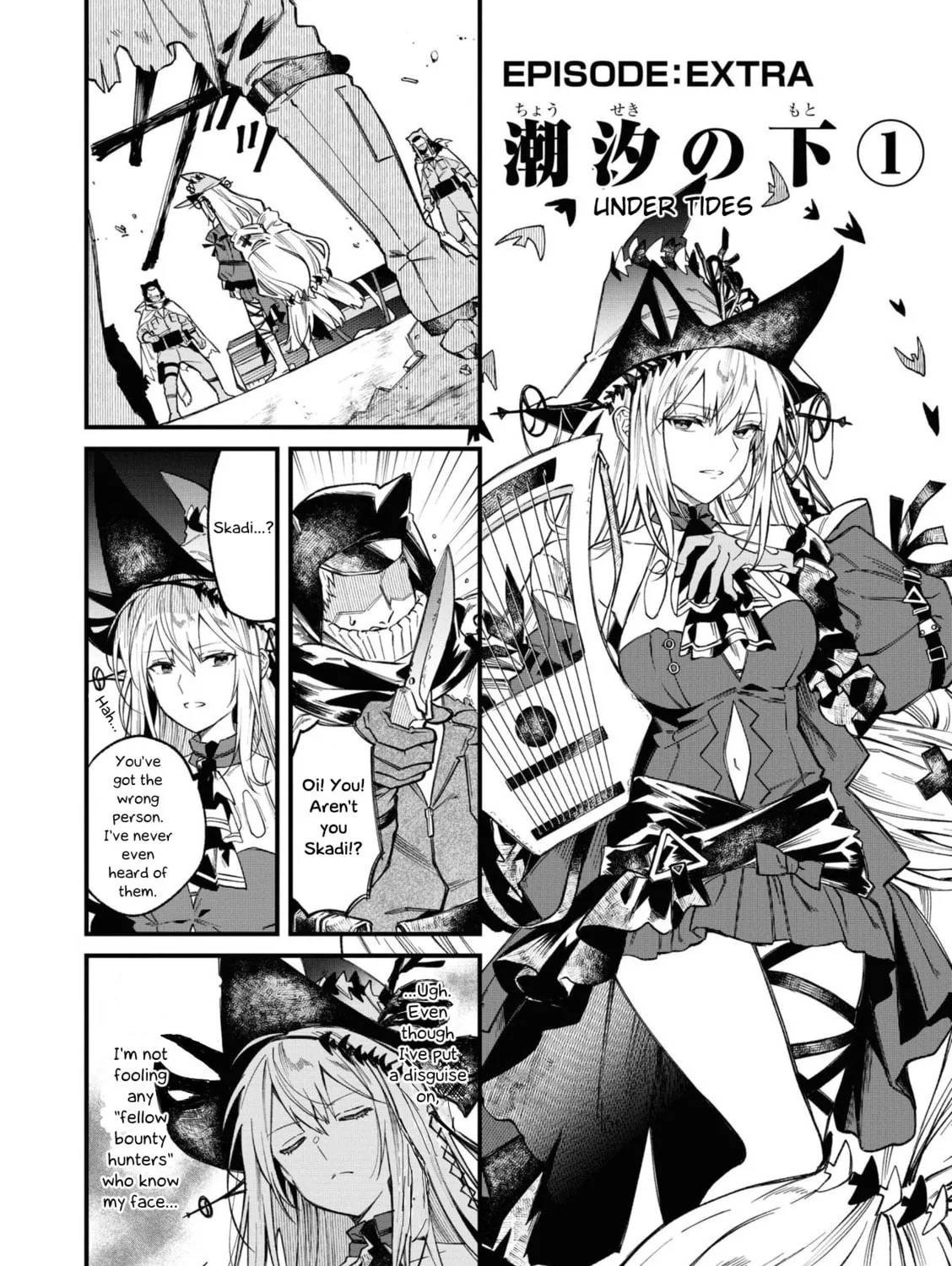 Read Arknights: OPERATORS! chapter 14.5 image 0 on Lezhin