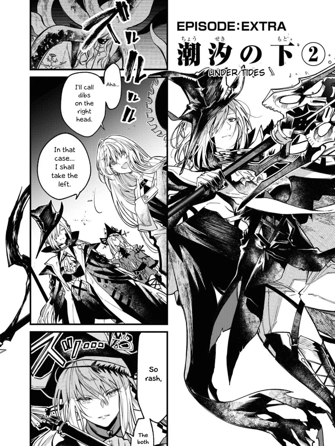 Read Arknights: OPERATORS! chapter 14.5 image 4 on Lezhin