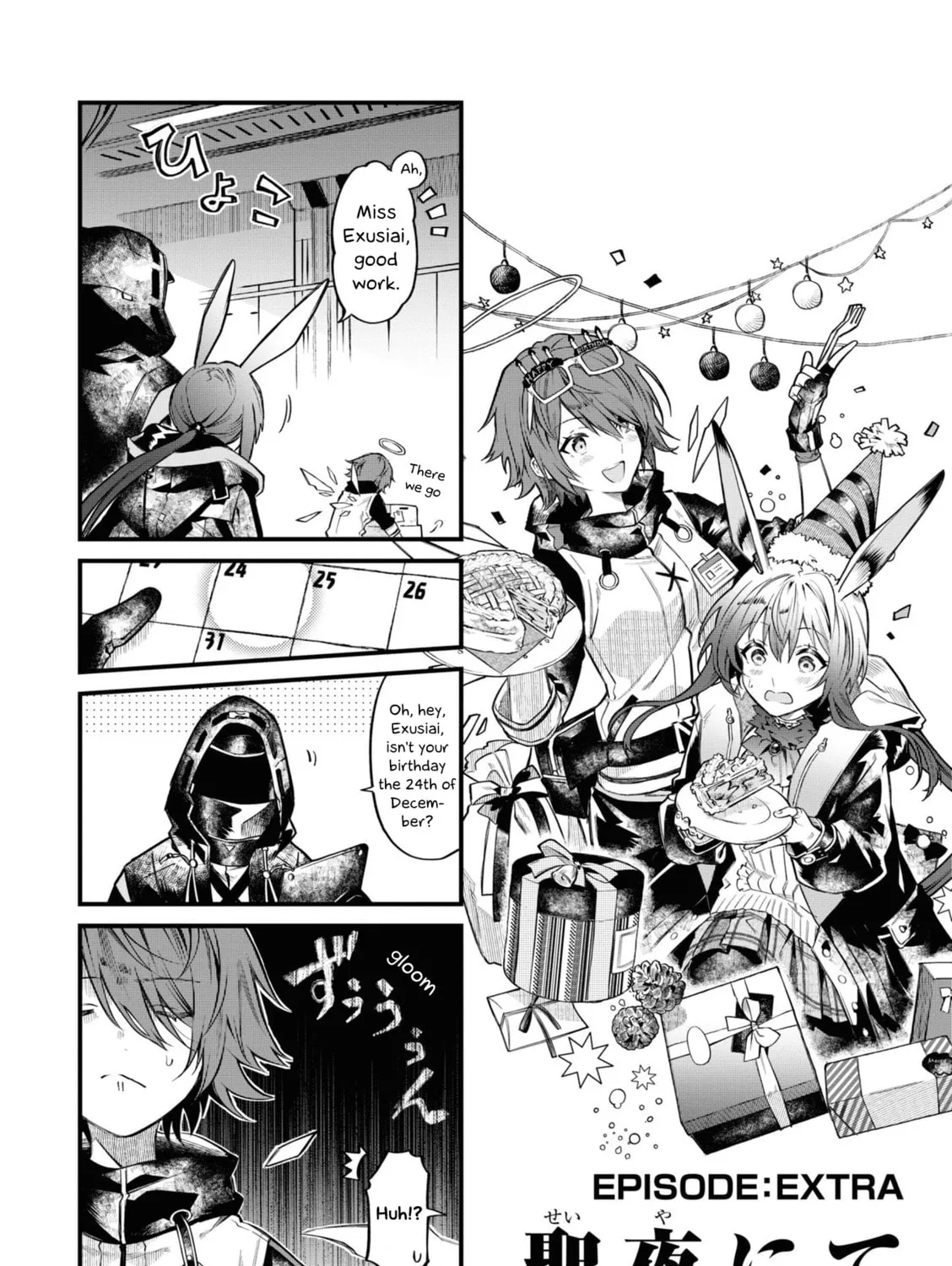 Read Arknights: OPERATORS! chapter 19.5 image 0 on Lezhin