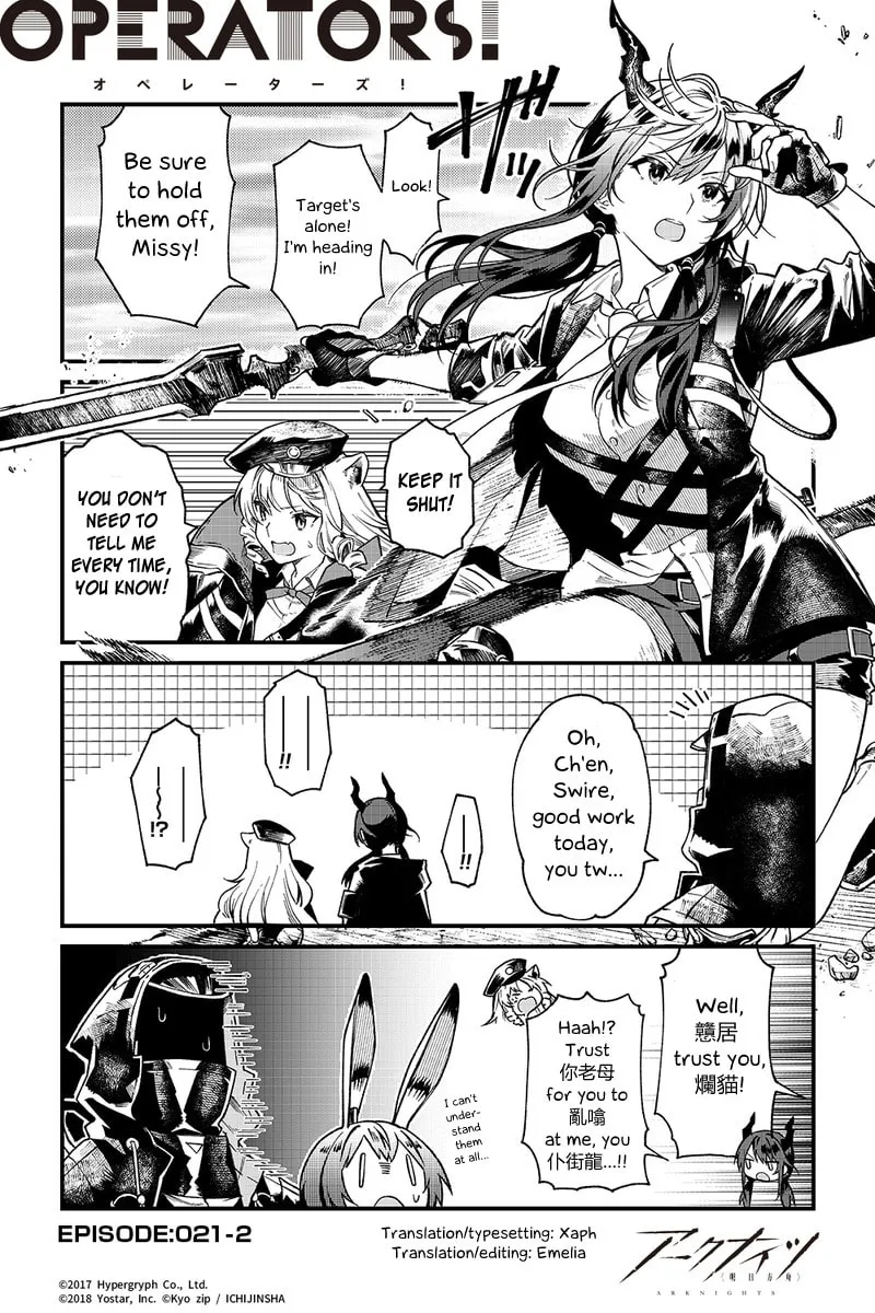 Read Arknights: OPERATORS! chapter 21.2 image 0 on Lezhin