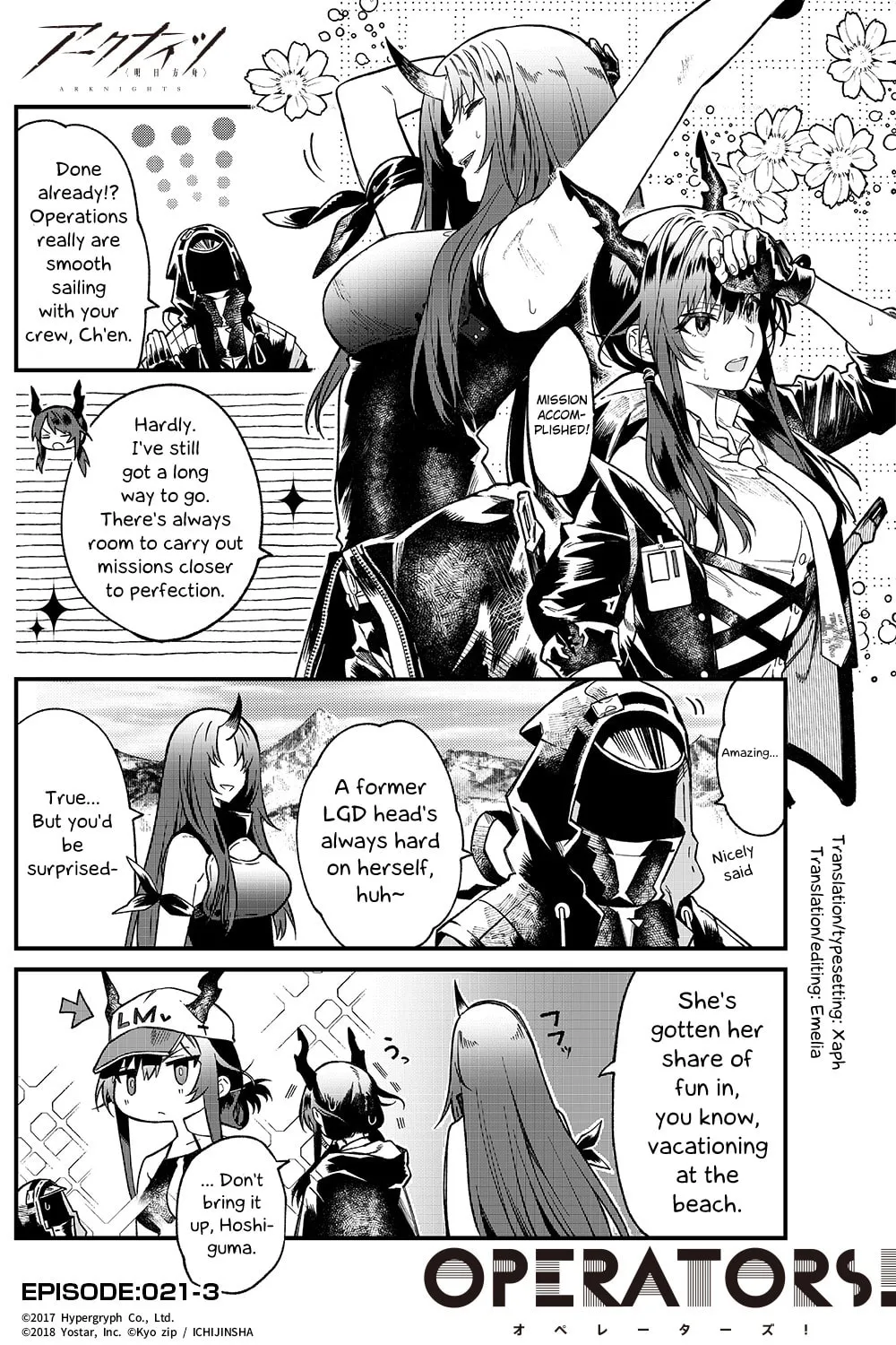 Read Arknights: OPERATORS! chapter 21.3 image 0 on Lezhin