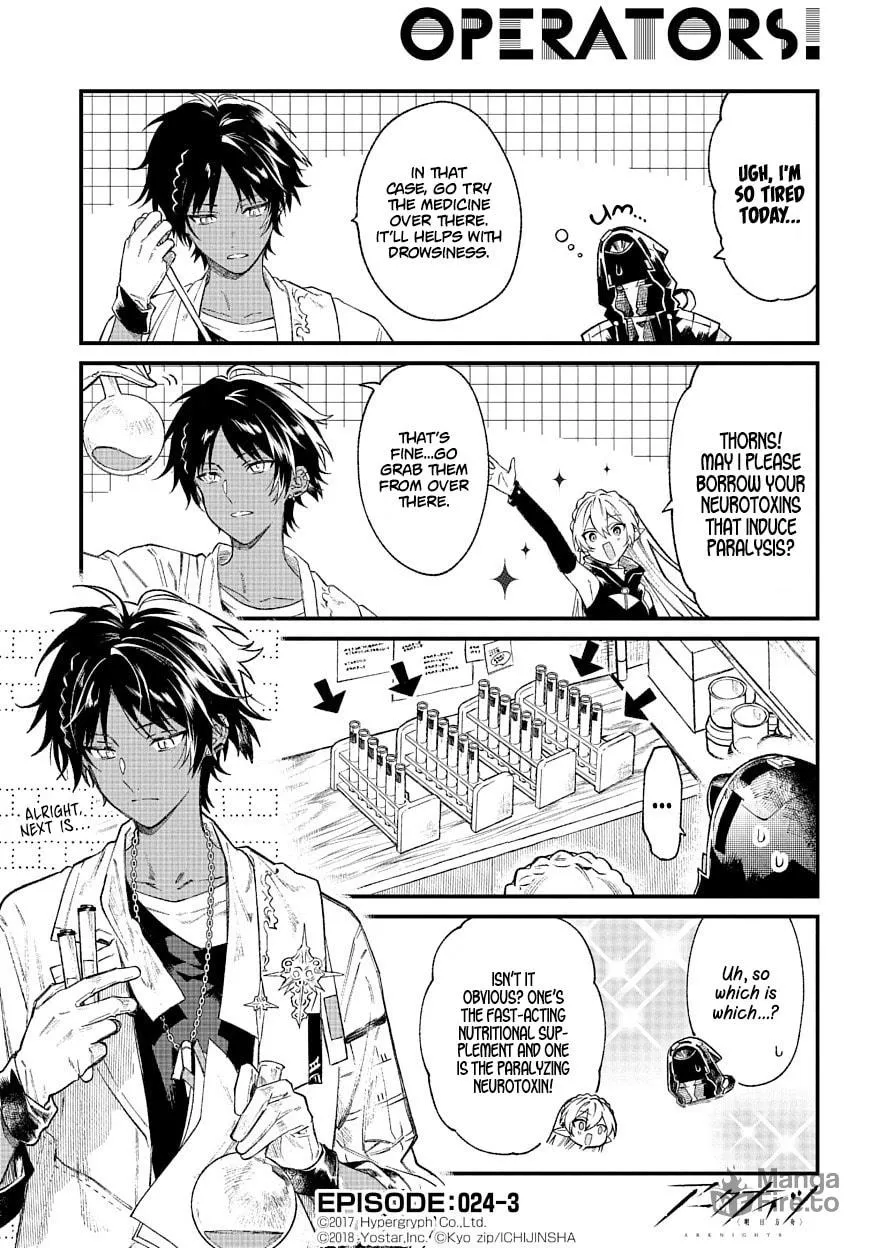 Read Arknights: OPERATORS! chapter 24 image 2 on Lezhin