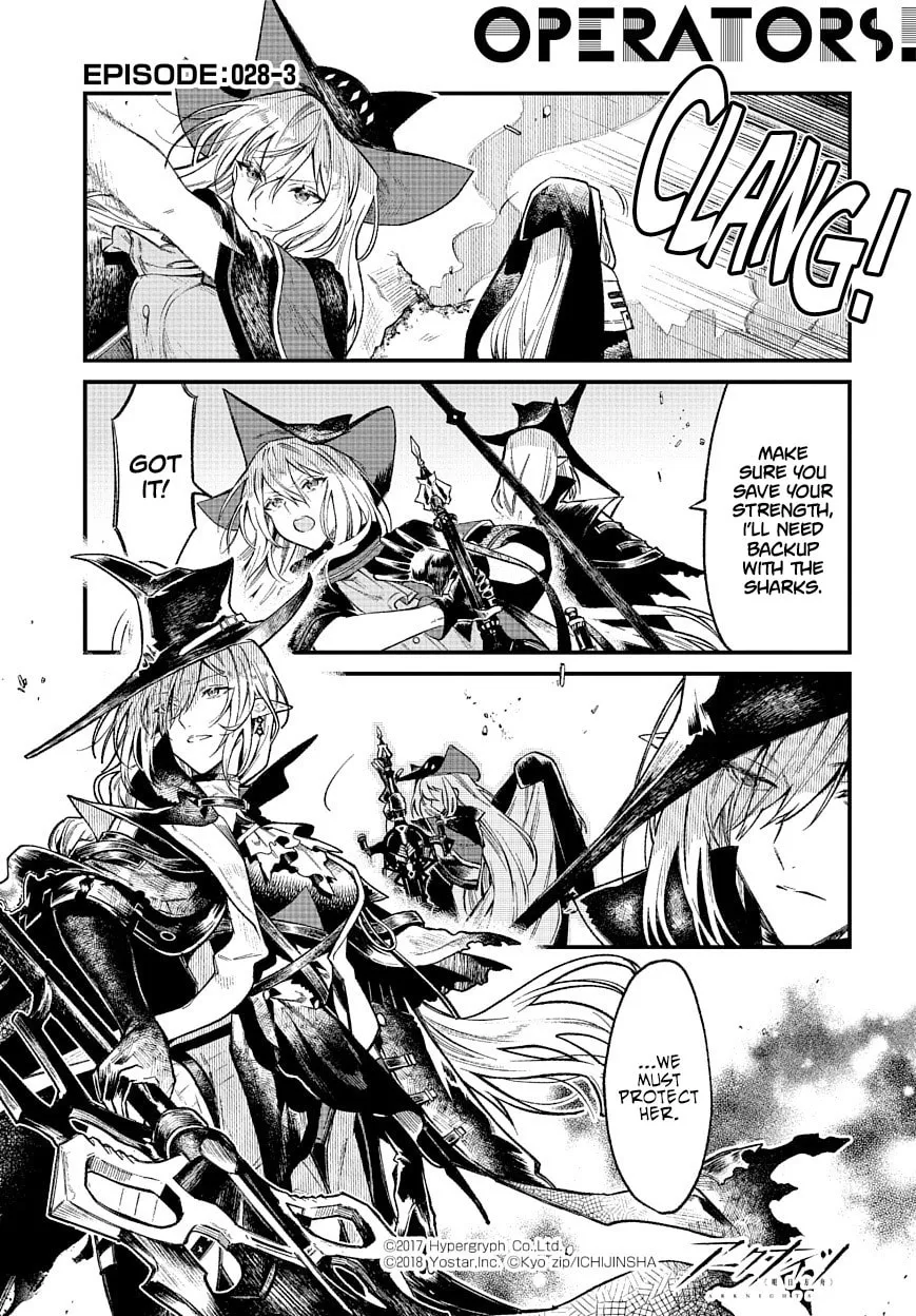 Read Arknights: OPERATORS! chapter 28.3 image 0 on Lezhin