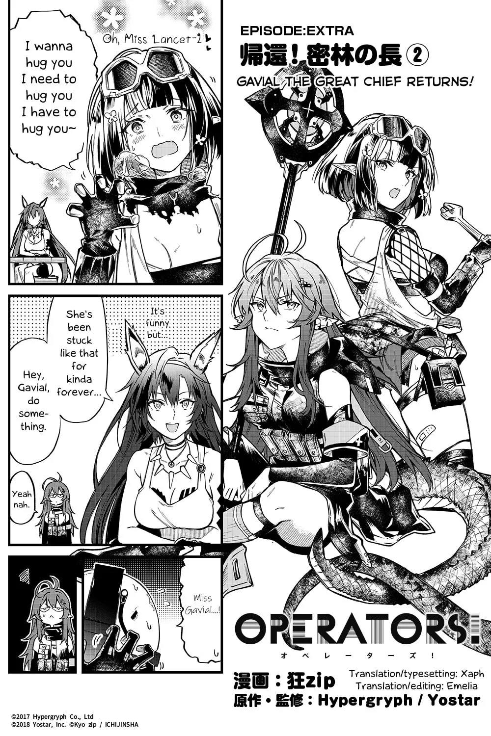 Read Arknights: OPERATORS! chapter 3.5 image 0 on Lezhin