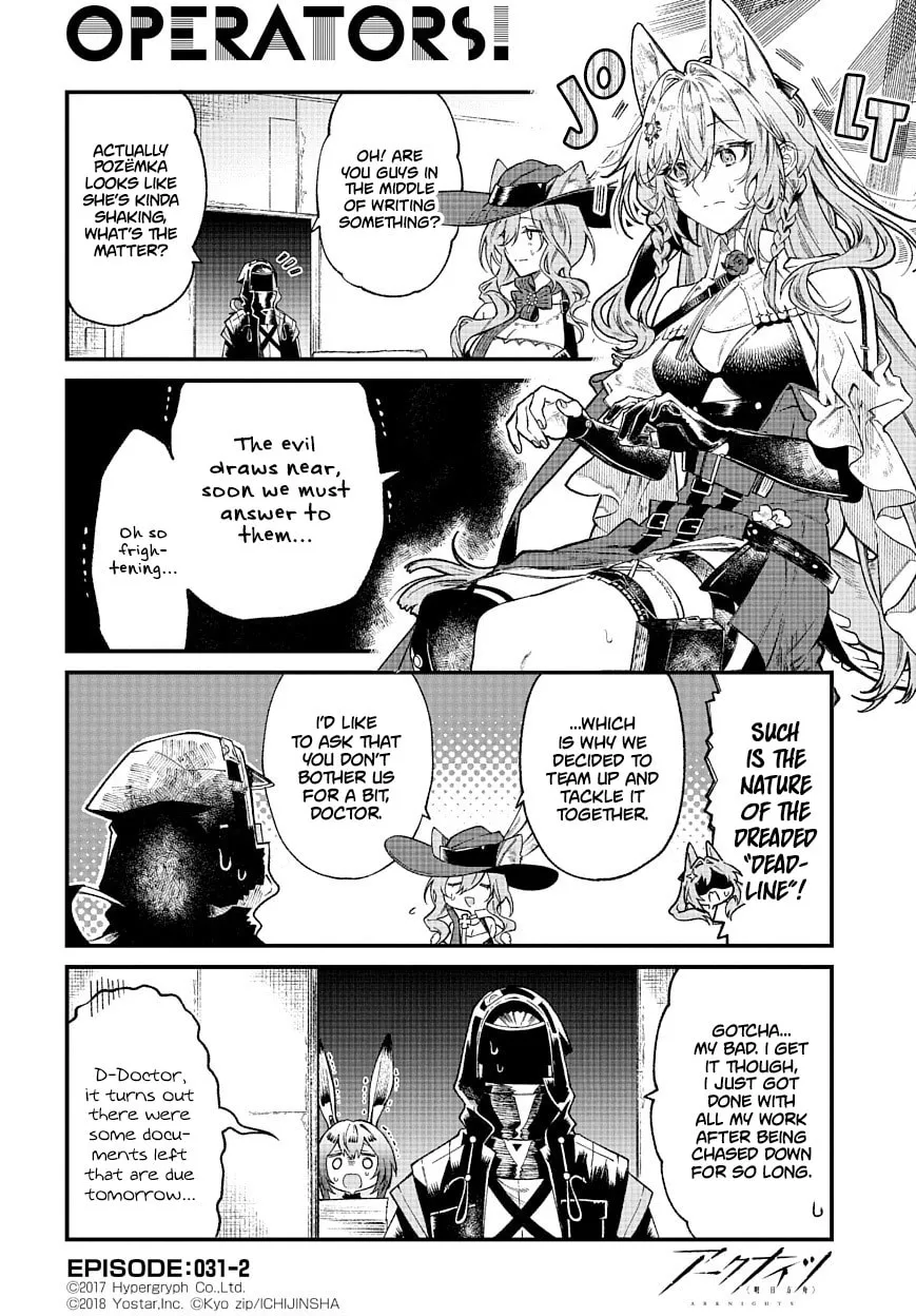 Read Arknights: OPERATORS! chapter 31.2 image 0 on Lezhin