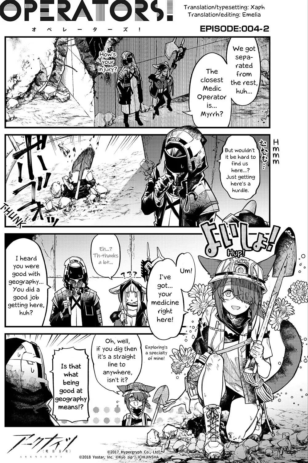 Read Arknights: OPERATORS! chapter 4.2 image 0 on Lezhin
